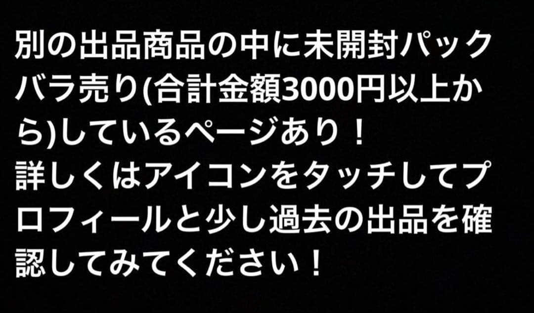 イーブイヒーローズ 未開封パック