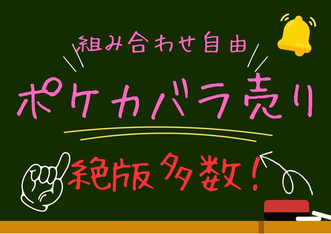 イーブイヒーローズ 未開封パック
