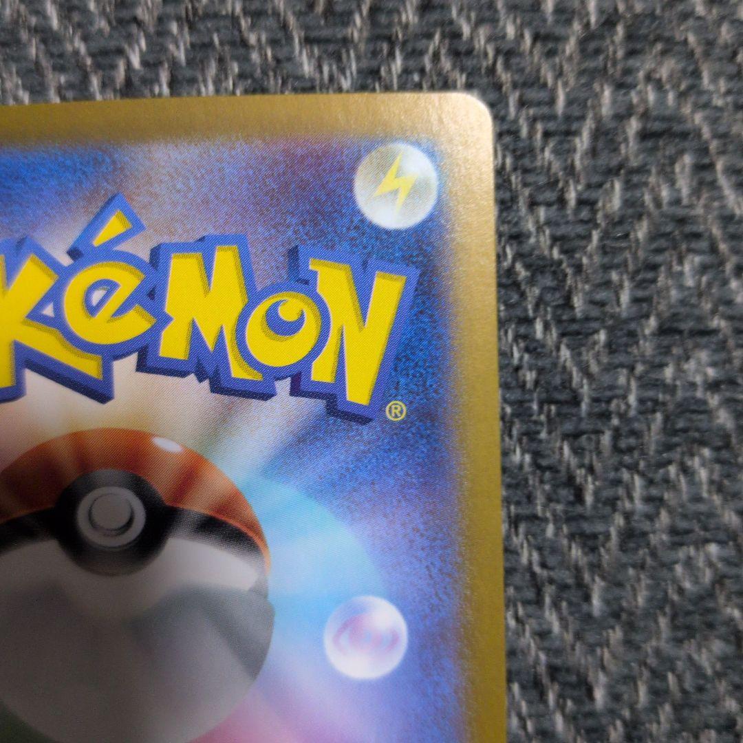 フシギバナex SAR SV2a ポケモンカード151 200/165 傷あり