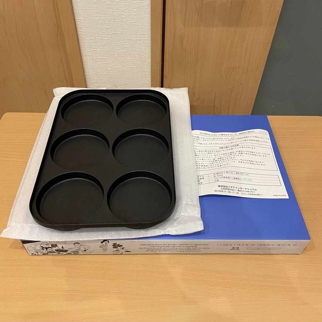 未使用品 BRUNO コンパクトホットプレート ディズニーコラボ 付属品多数