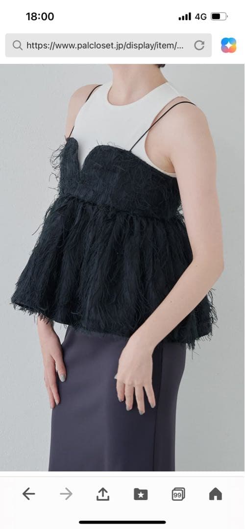 定価¥48000一回着美品ウィムガゼットフェザーキャミ　ビスチェ　ブラック