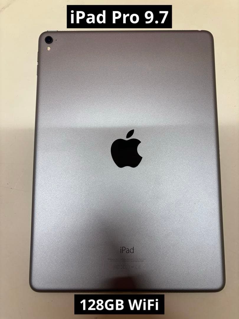 Apple iPad Pro 9.7 128gb シルバー Wi-Fi