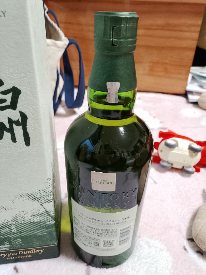 【新品】サントリー シングルモルトウイスキー 白州 2024 EDITION
