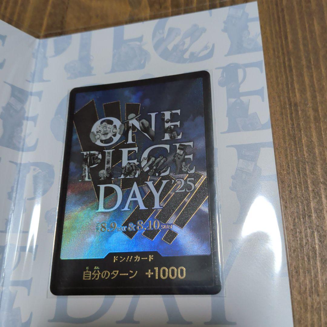 ワンピースデイ2025 one piece dayワンピースカード