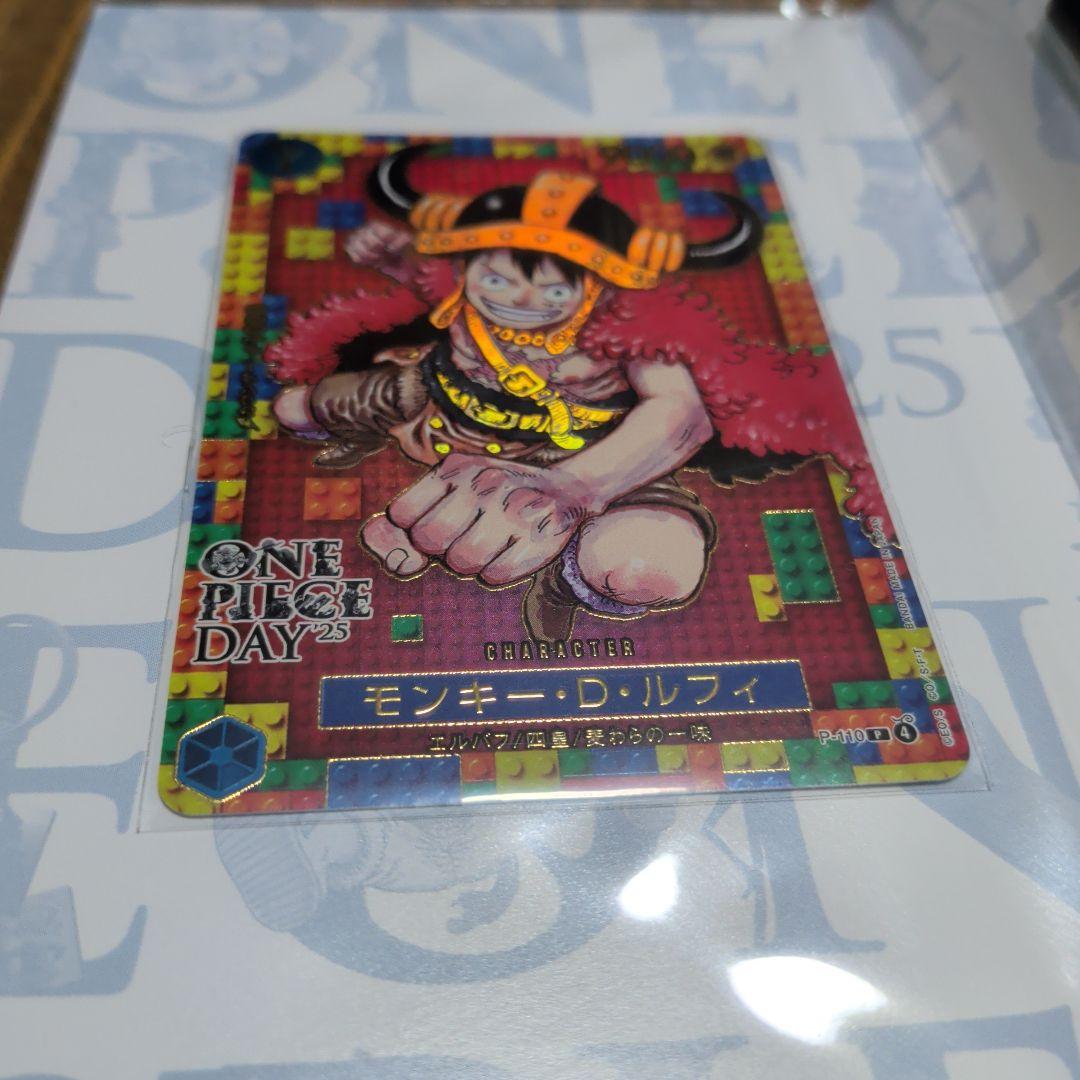ワンピースデイ2025 one piece dayワンピースカード