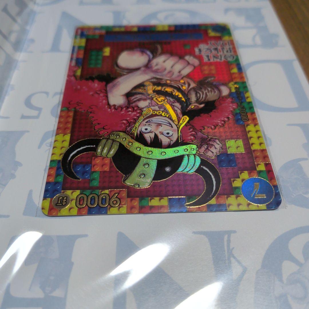 ワンピースデイ2025 one piece dayワンピースカード