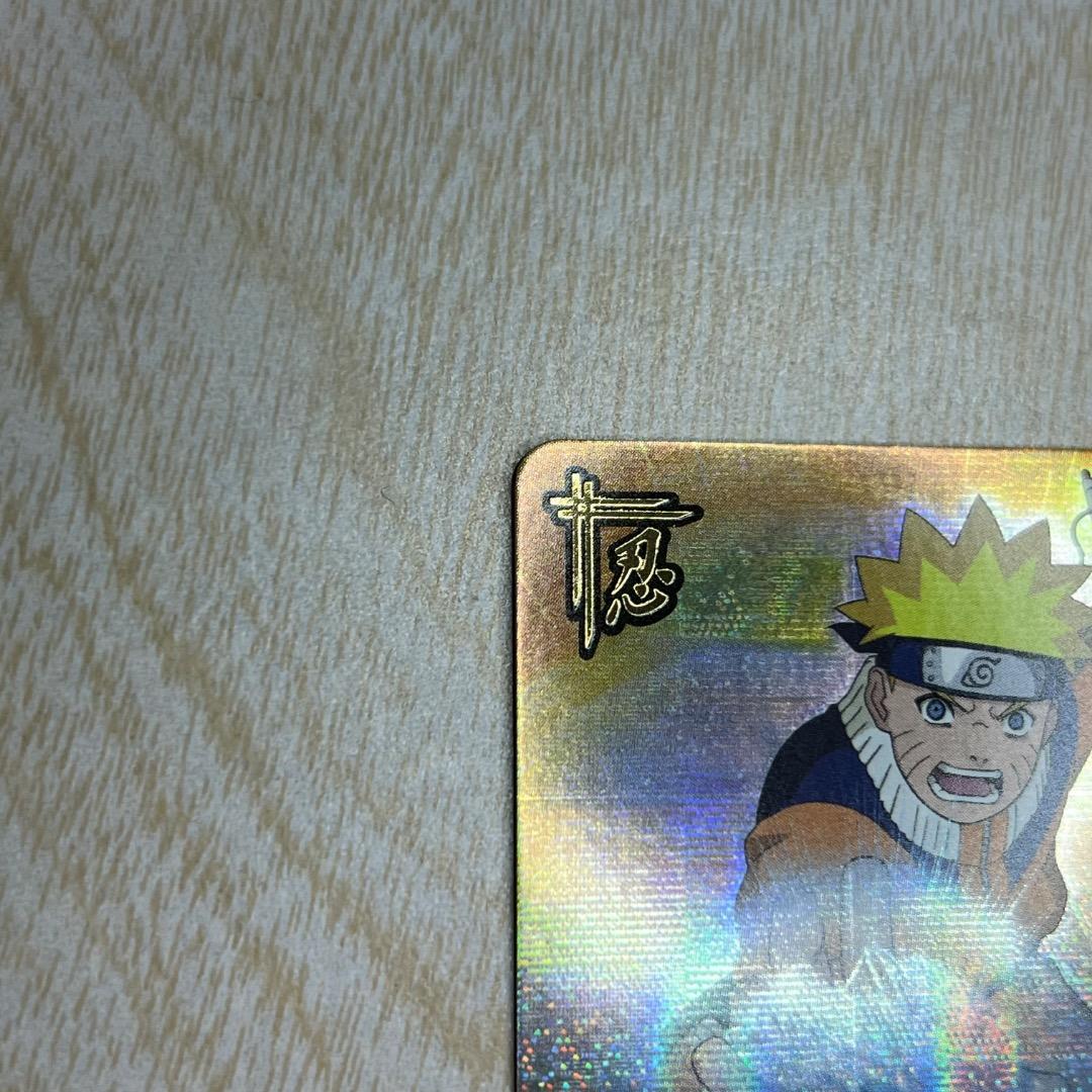 ナルティメットカードバトル うずまきナルト 螺旋丸 爆レア