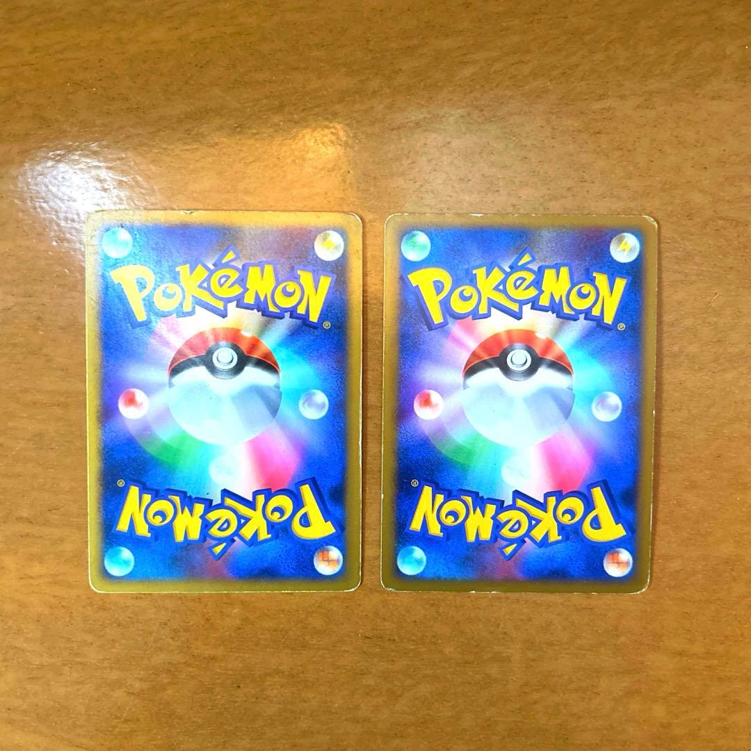 【値下げ可能】ポケモンカード / グラードンex・カイオーガex