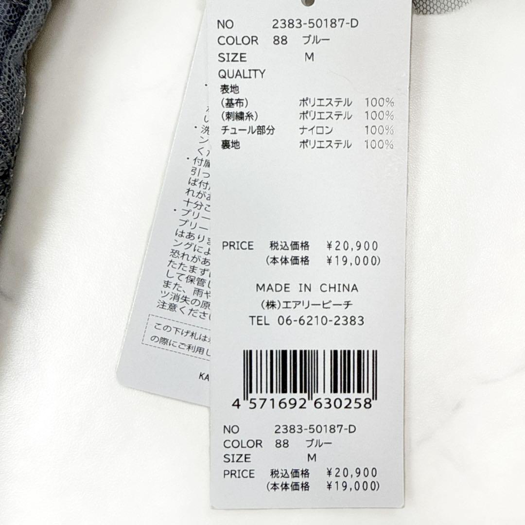 未使用 ANDRESD 袖シフォン スパンコール・刺繍 レースロングドレス M