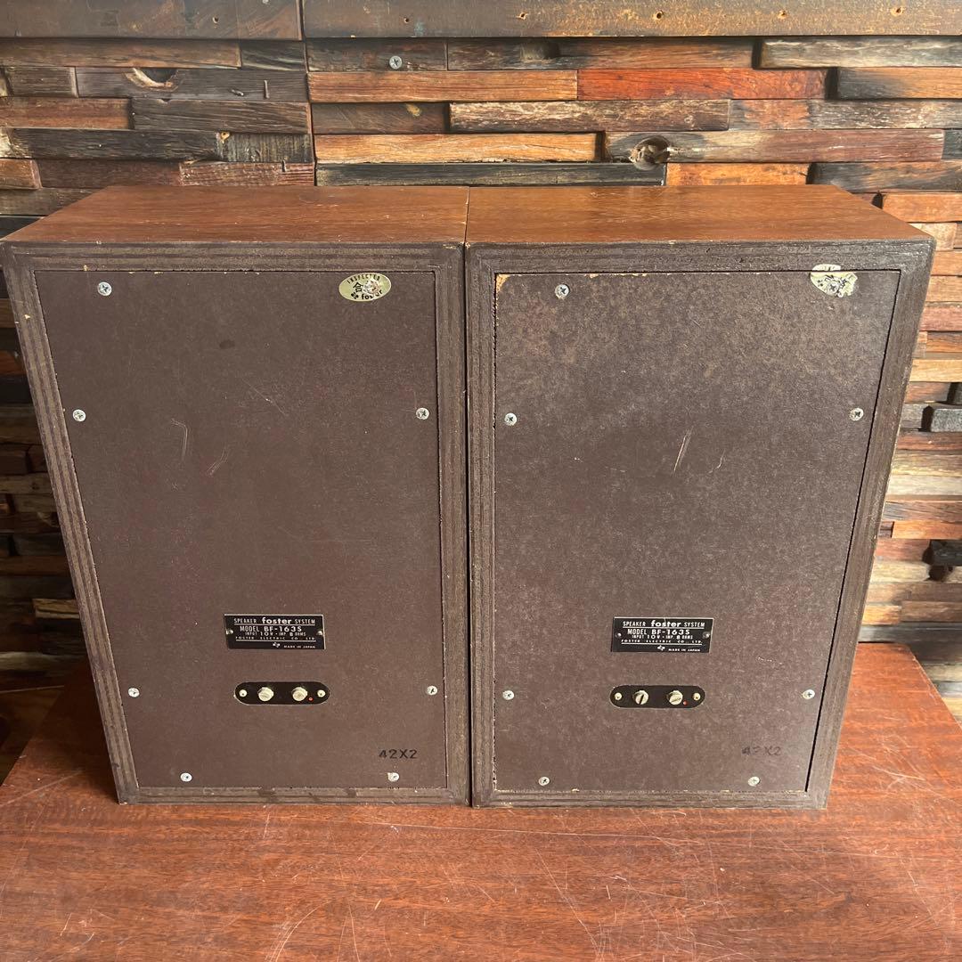 JBL スピーカー ペア ウッド仕上げ　組み立て品