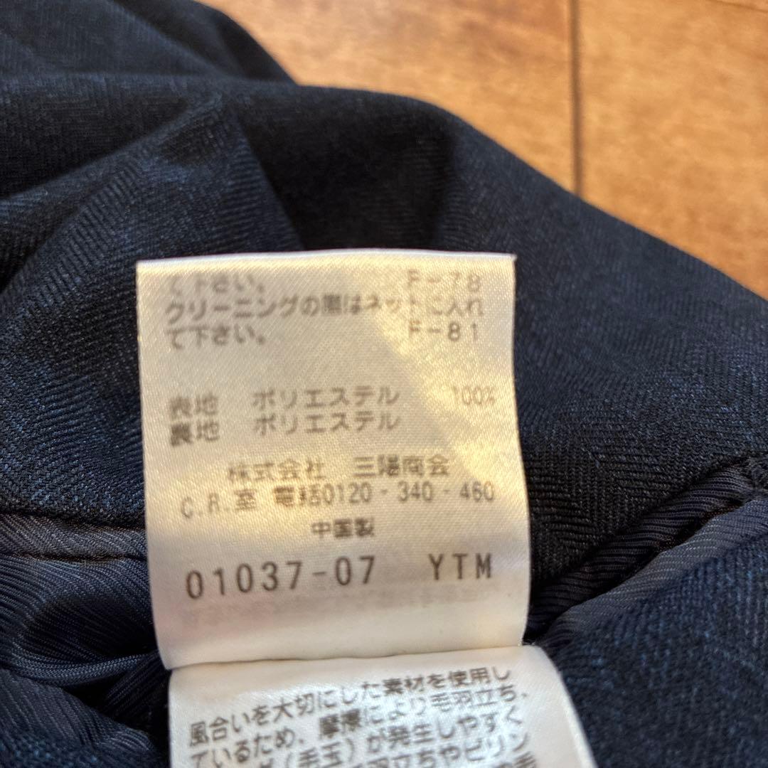 良品/マッキントッシュフィロソフィー/トロッター/スーツ/セットアップ