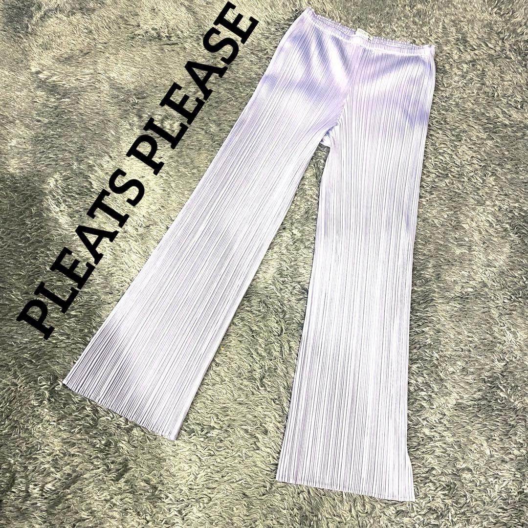 【美品】プリーツプリーズ プリーツ パンツ パープル 薄紫 イッセイミヤケ