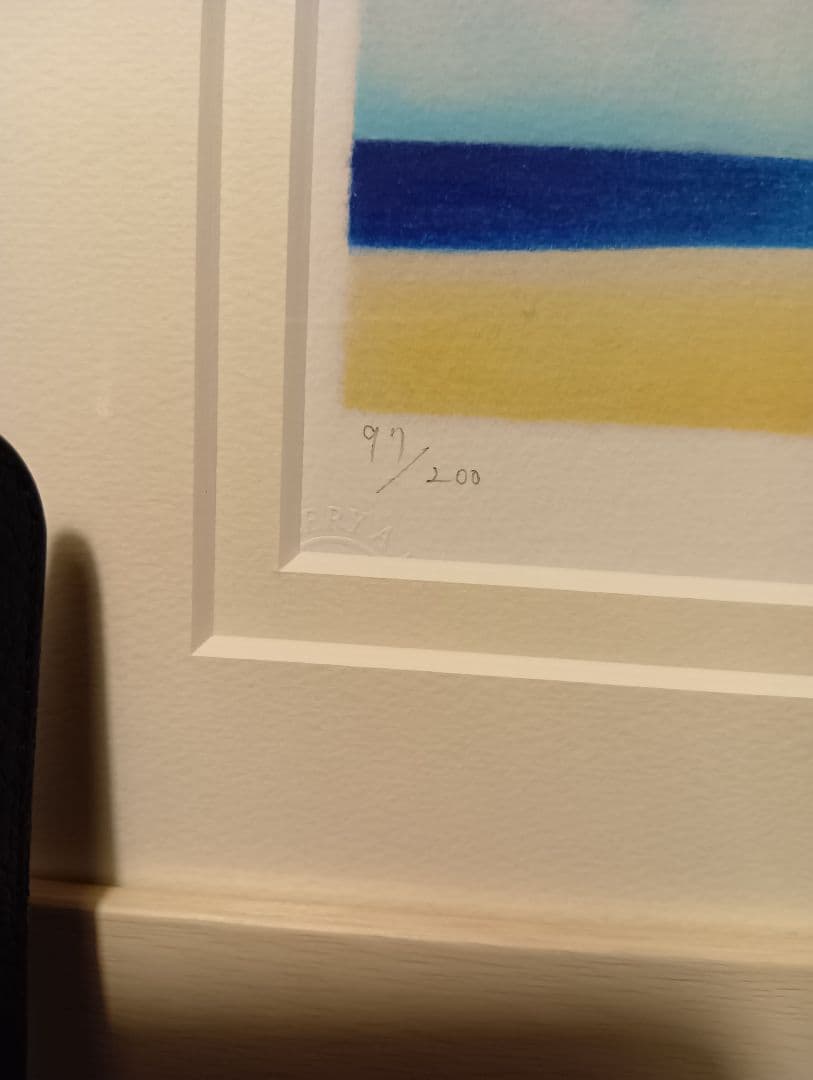 渡辺宏　大きな空とめぐり会い　ジクレー版画