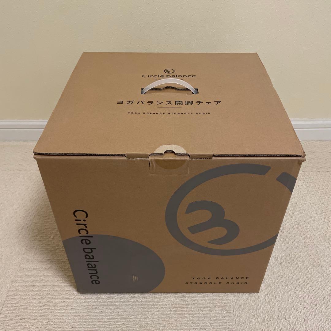 Circle Balance ヨガバランス開脚チェア グレー