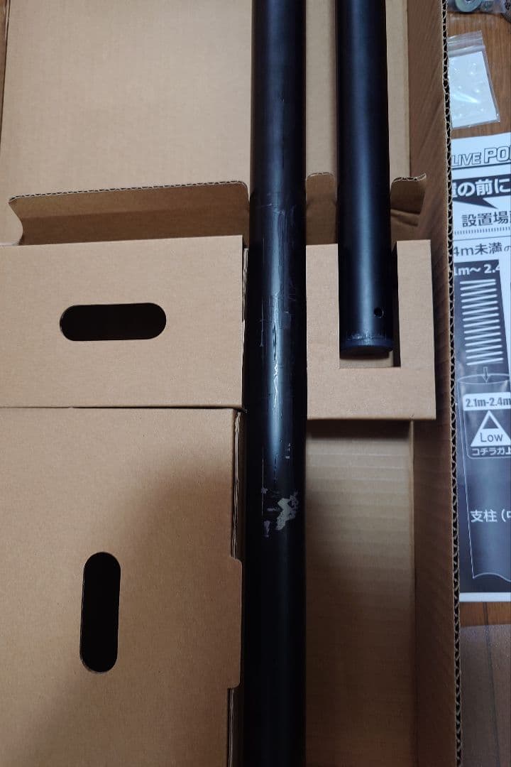 DARTSLIVE  ポールセット