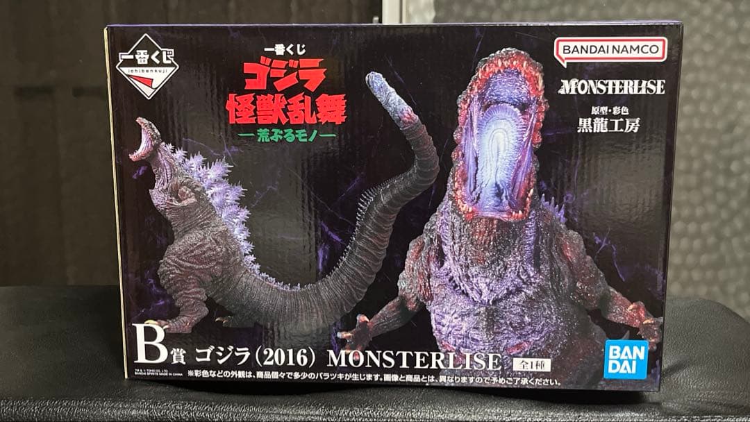 一番くじ ゴジラ B賞 ゴジラ（2016） MONSTERLISE シン・ゴジラ