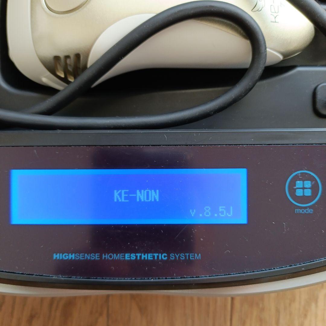 【ジャンク】 ケノン脱毛器 Ver.8.5J