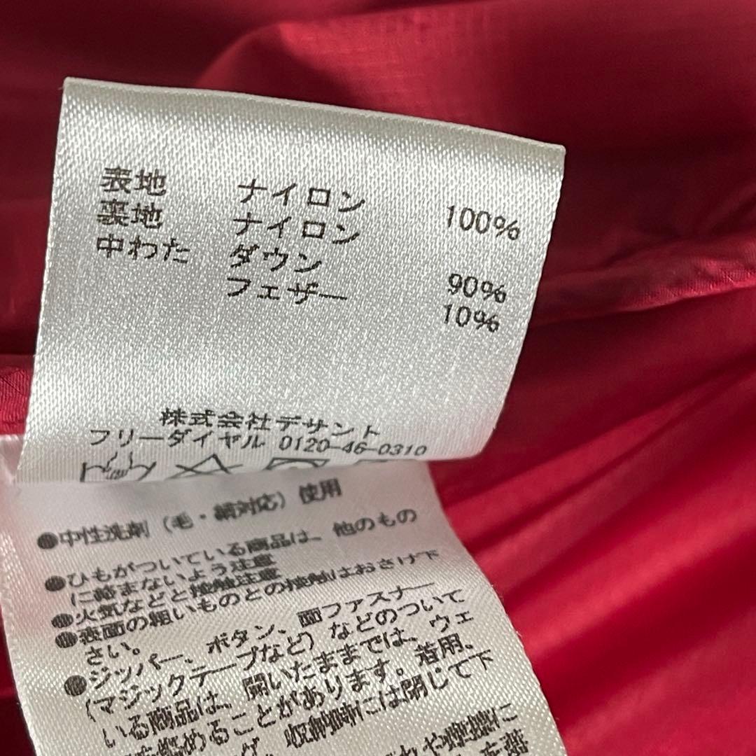 Marmot マーモット モンスーンダウンパーカー ダウンジャケット 短丈