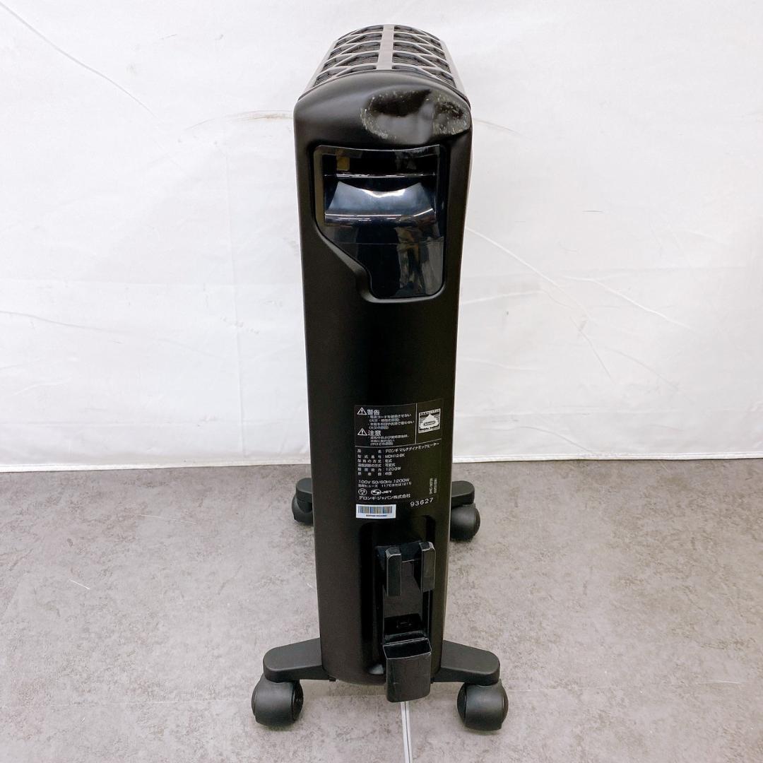 De'Longhi デロンギ マルチダイナミックヒーター MDH12-BK ①