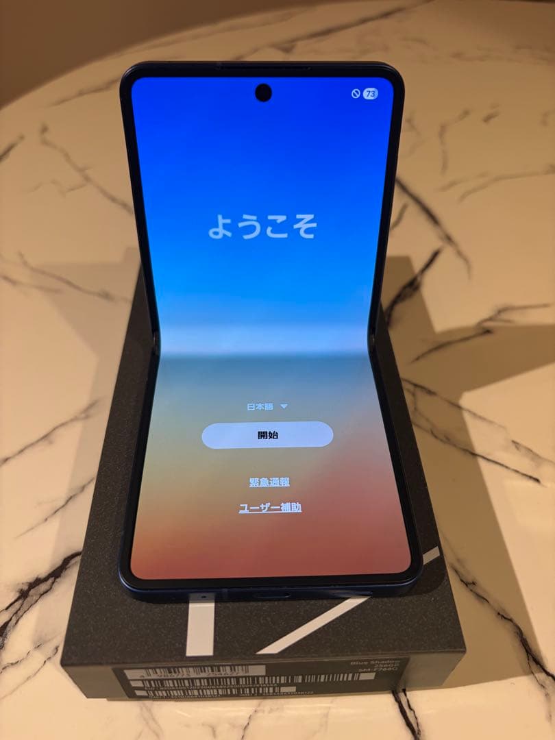 Galaxy Z Flip7 3ヶ月使用