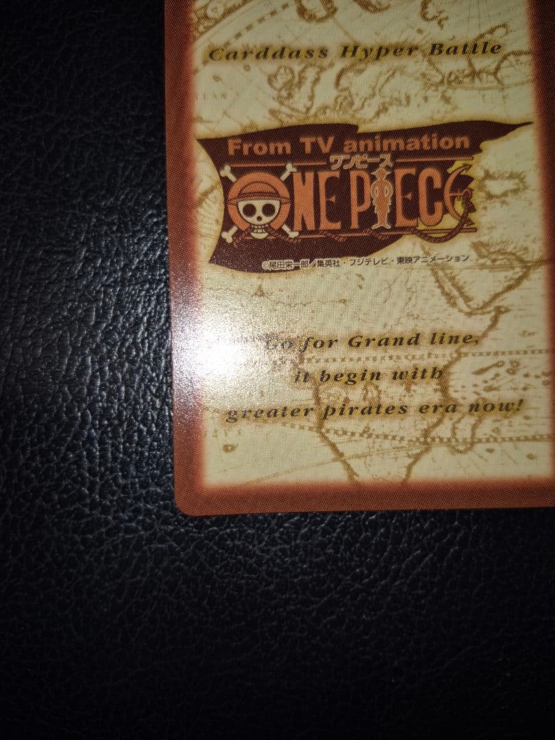 ワンピース カードダス ルフィ海賊団 CJ1 ジャンプフェスタ2000