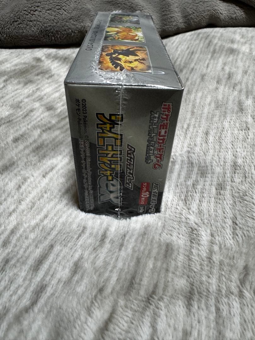 ポケカハイクラスパック シャイニートレジャーex