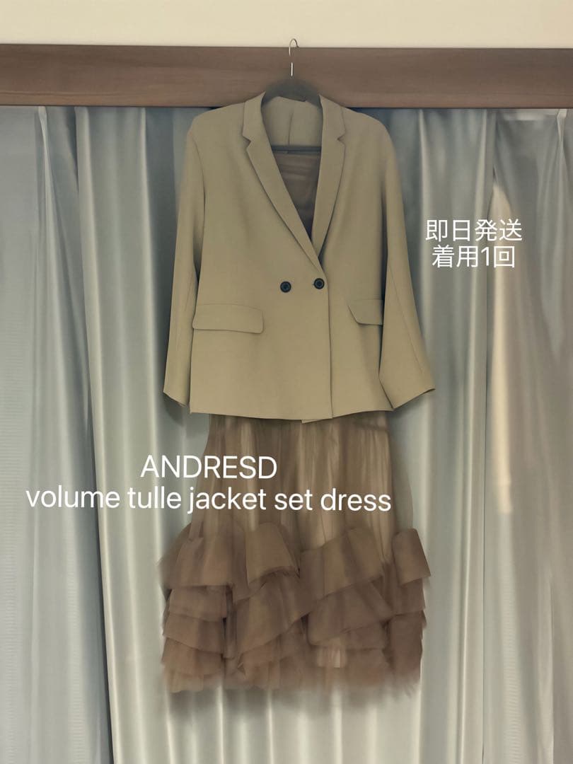 【ななみ】volume tulle jacket set dress