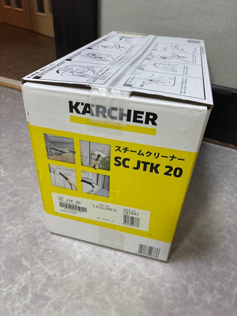 KärcherケルヒャーSCJTK20スチームクリーナー本体、アクセサリー付き