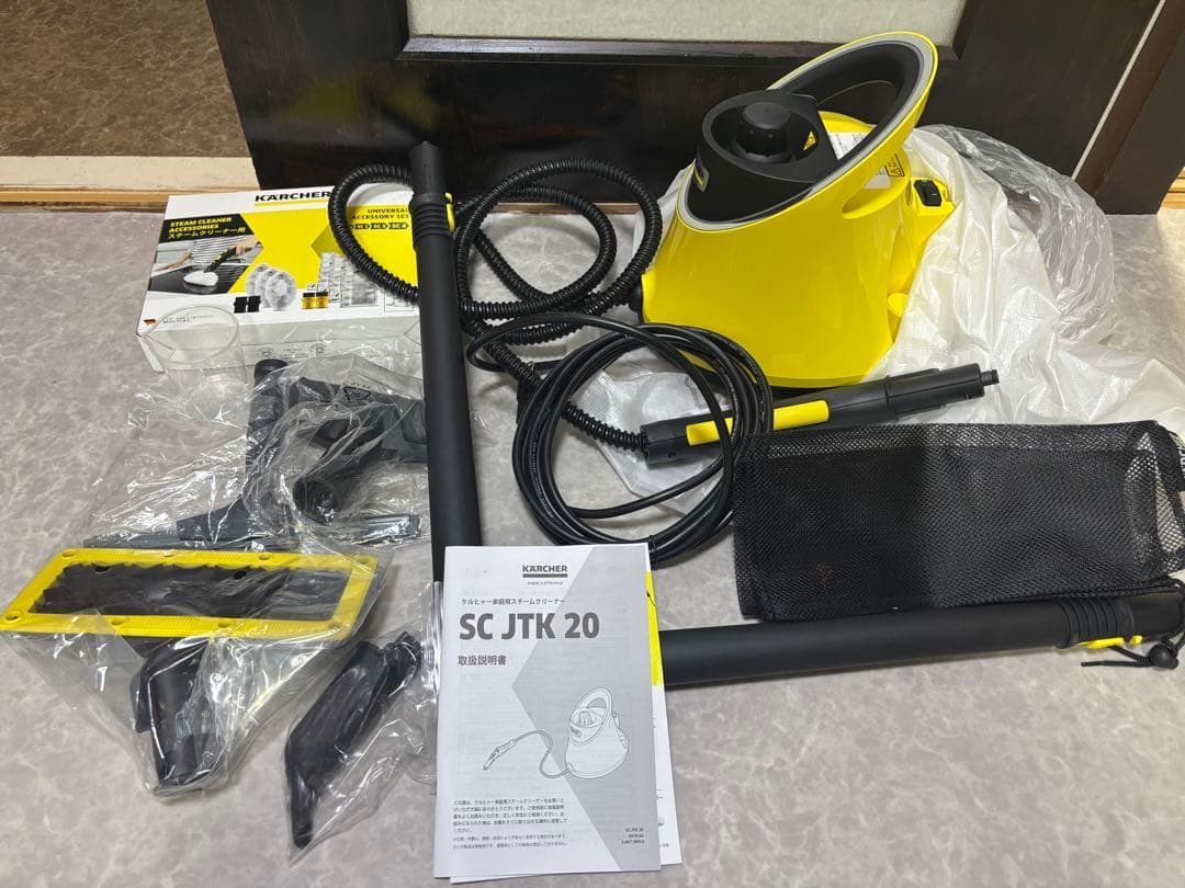 KärcherケルヒャーSCJTK20スチームクリーナー本体、アクセサリー付き