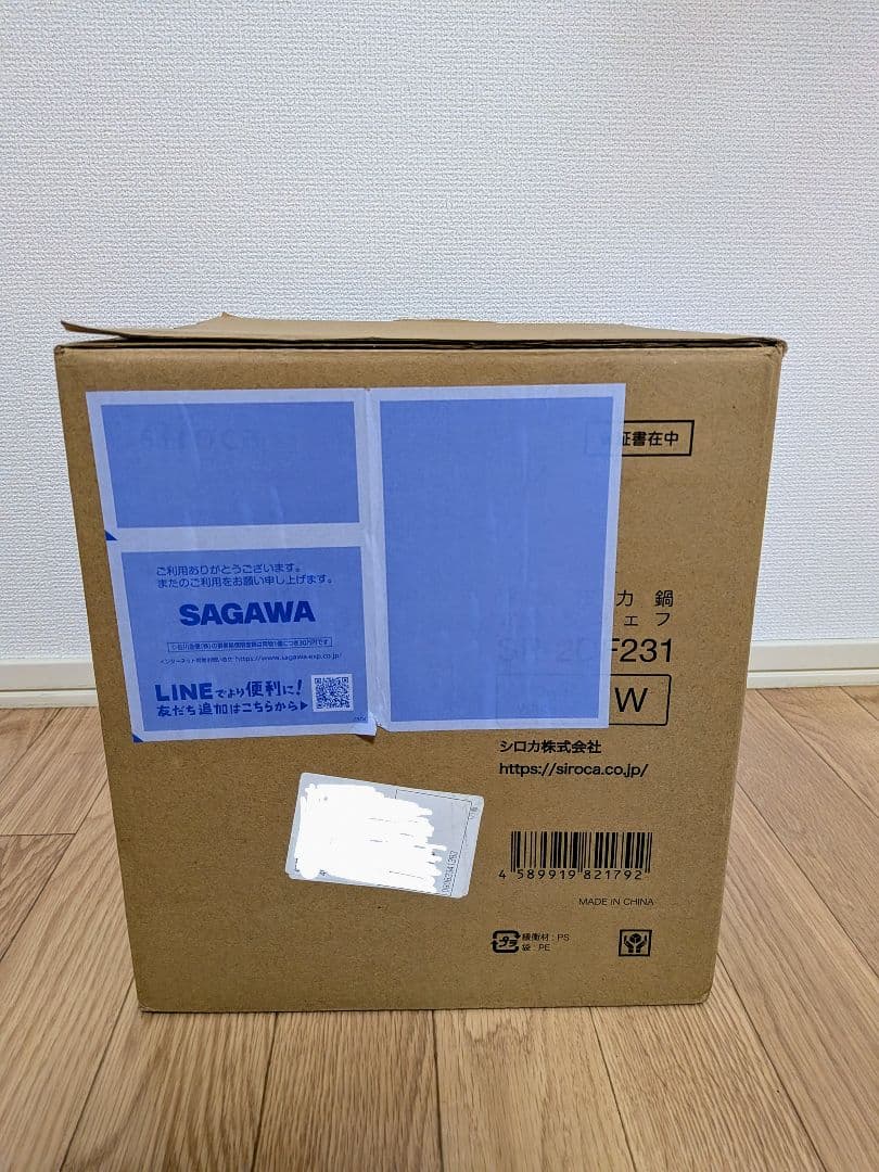 【新品未開封】siroca 電気圧力鍋　おうちシェフ　SP_2DF231