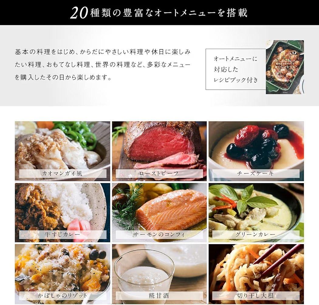 【新品未開封】siroca 電気圧力鍋　おうちシェフ　SP_2DF231