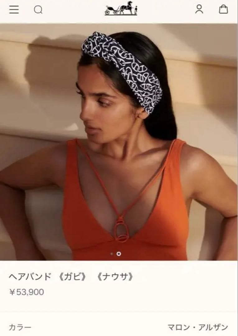 HERMES エルメス　ヘアバンド 《ガビ》 《ナウサ》　Mマロンアルザン