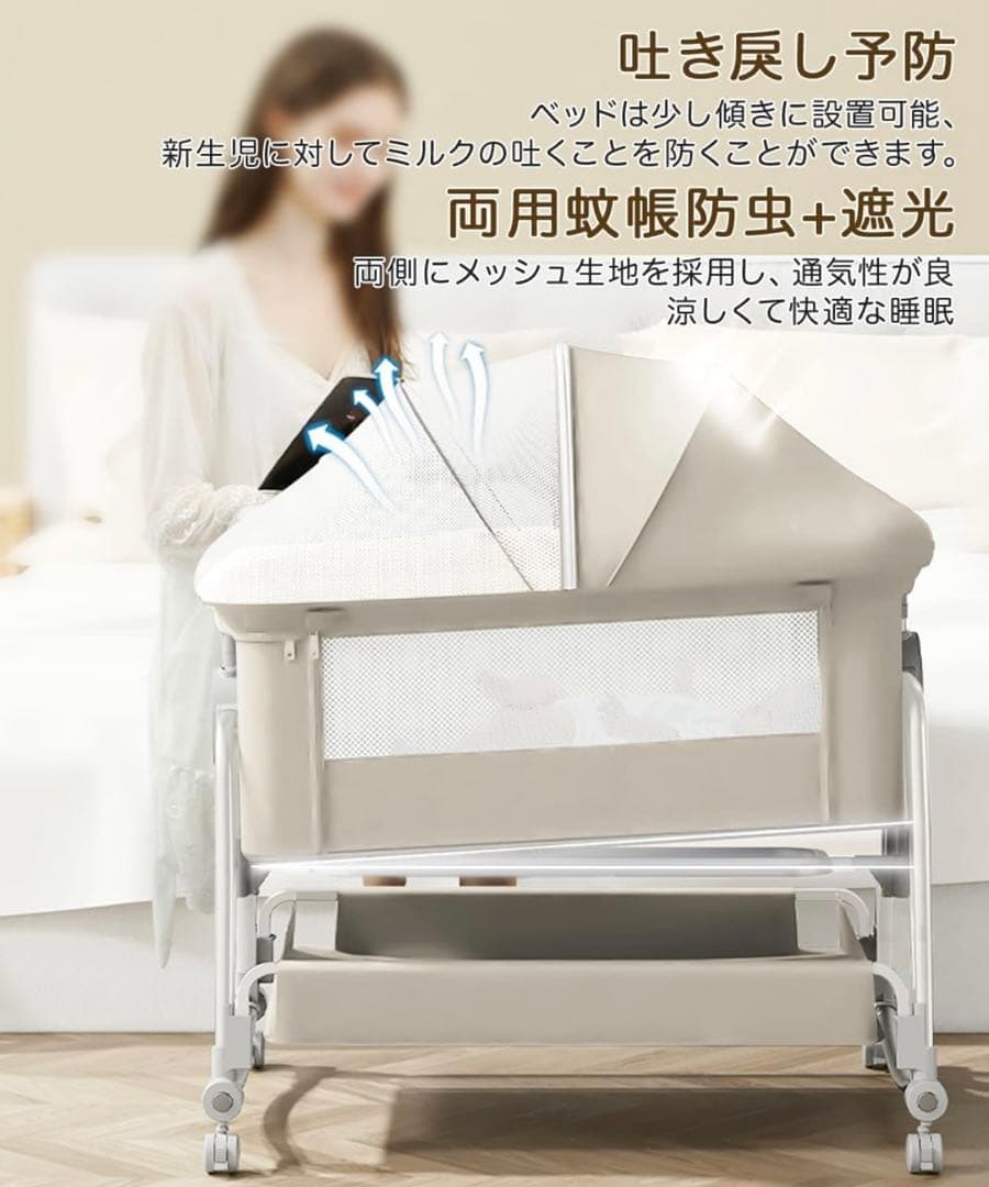 Kino Linpo ベビーベッド　ホワイト