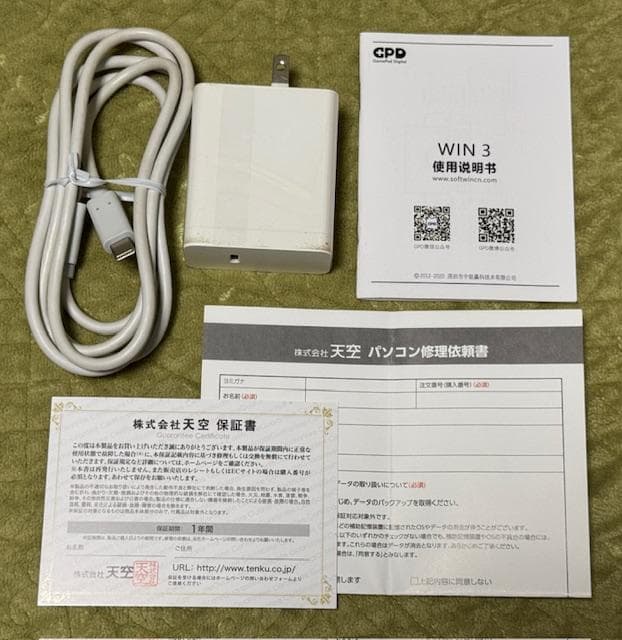 GPD WIN3 Core-i7-1165G7 16GBメモリ 1TBSSD