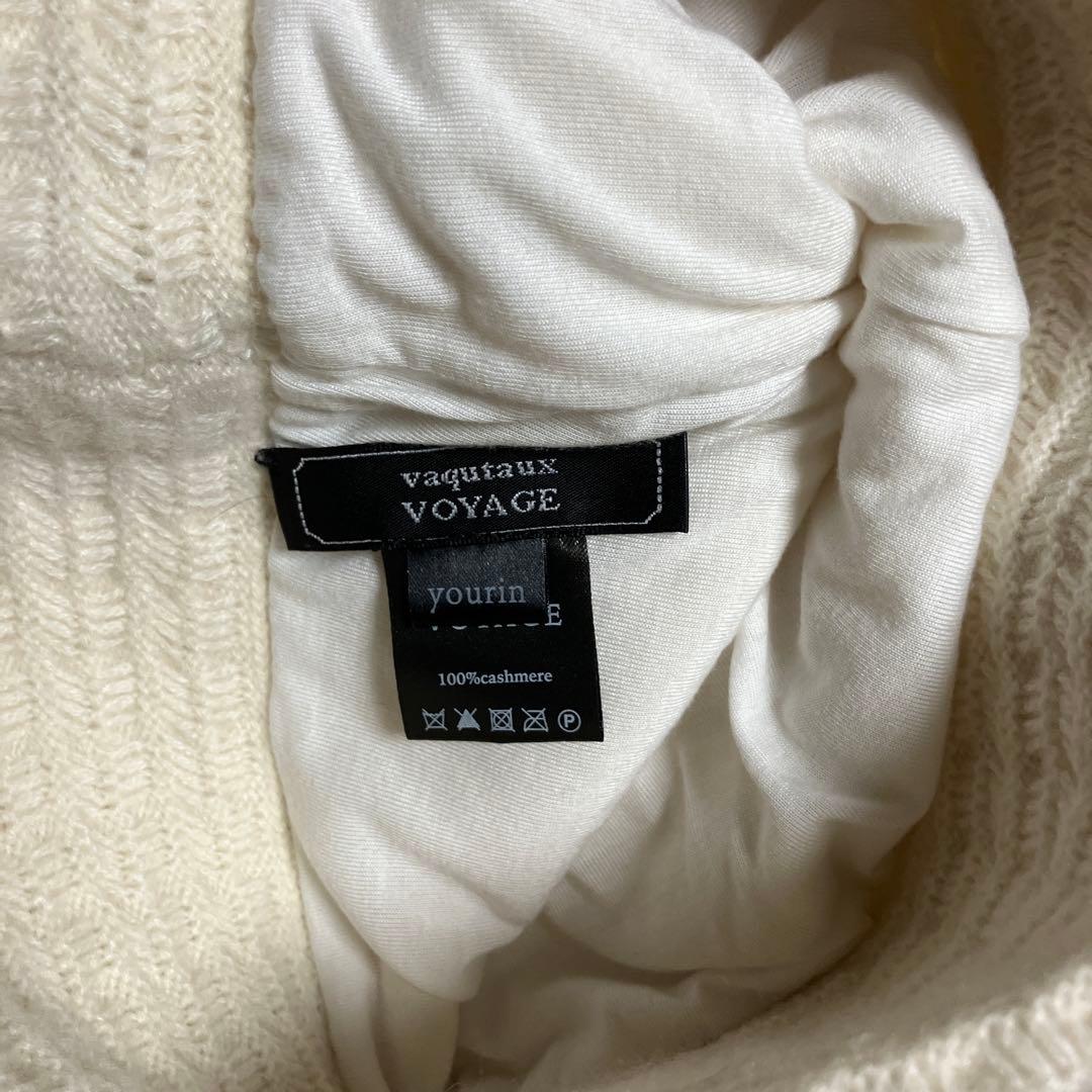 本日1/30限定お値下げ❣️ ヴァクトーヴォヤージュ　カシミヤレギンスパンツ