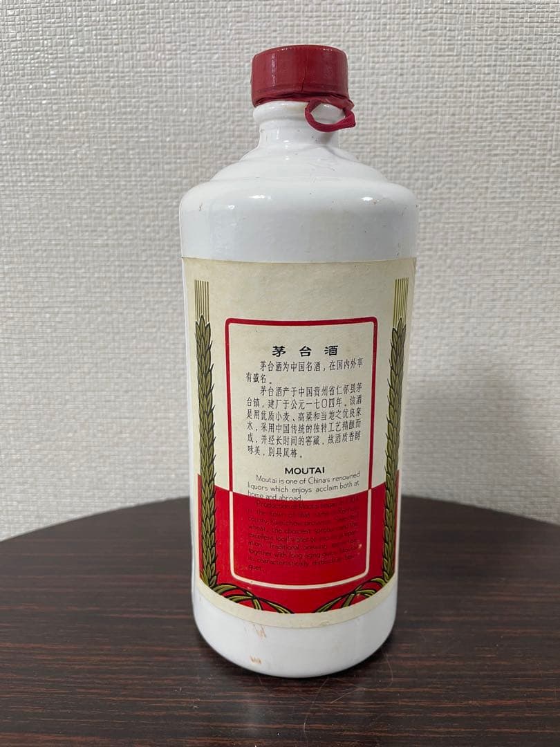 マオタイ酒 貴州茅台酒 天女 ラベル