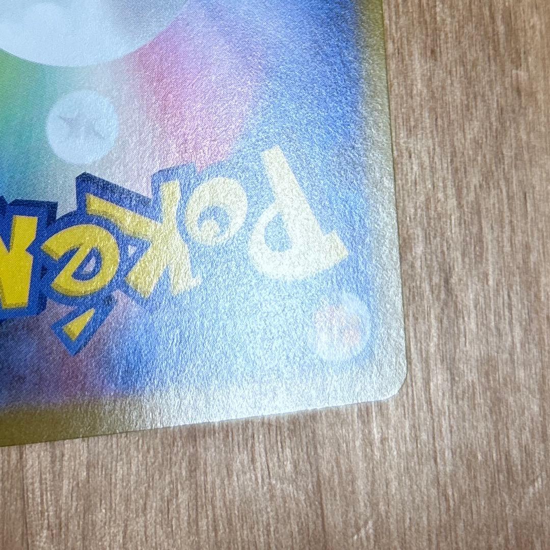 ブラッキーex SAR SV8a テラスタルフェスex 217/187 最安値‼️