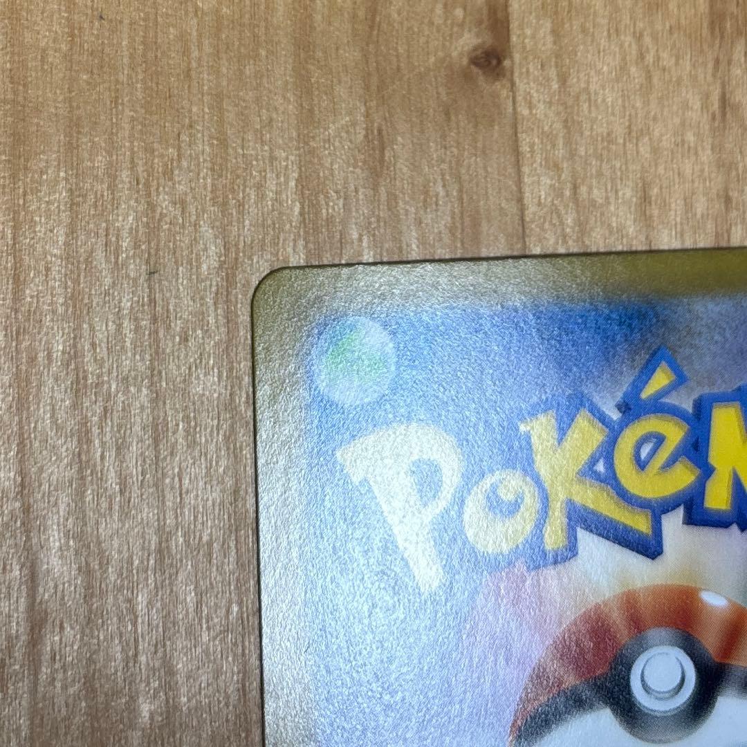 ブラッキーex SAR SV8a テラスタルフェスex 217/187 最安値‼️