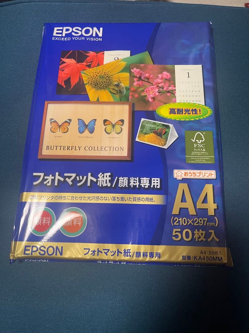 EPSON エプソン PX-5V ＋ 用紙5種セット