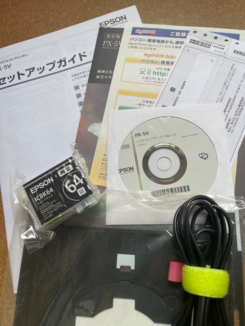 EPSON エプソン PX-5V ＋ 用紙5種セット