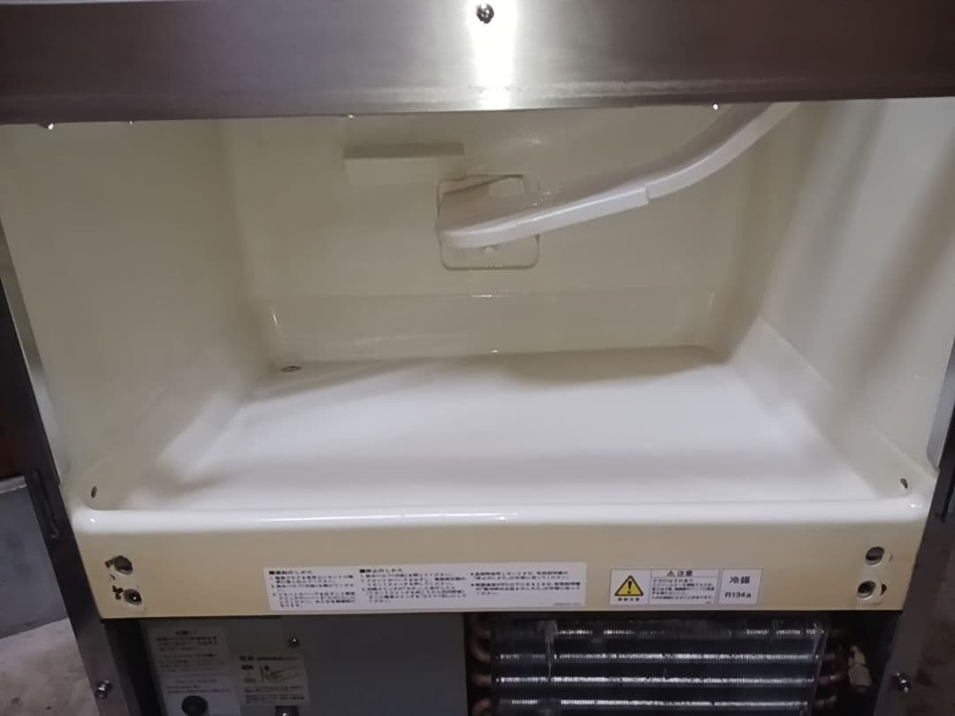 ホシザキ　業務用製氷機　IM-55L-1　ナショナルOEMになります