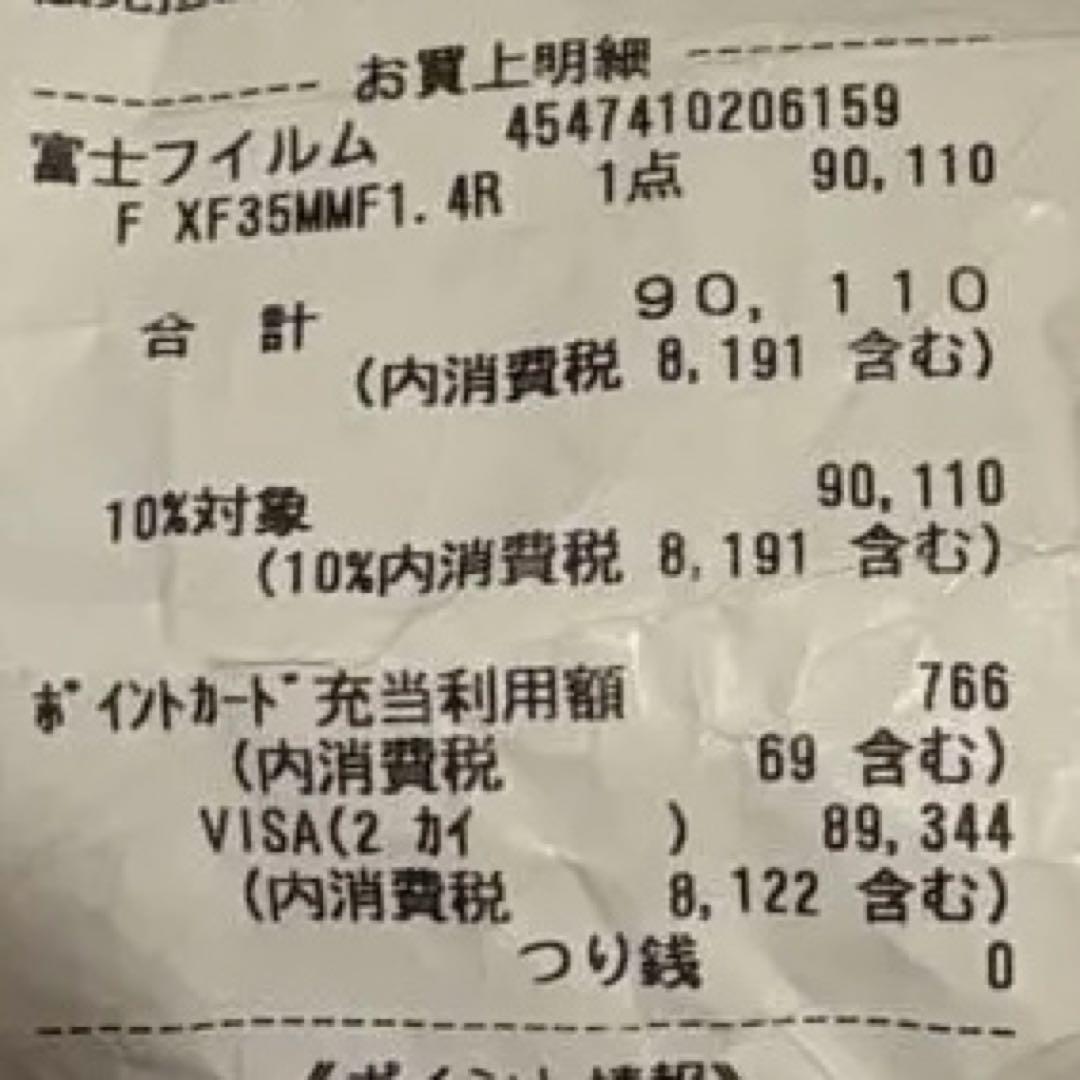 富士フイルム XF35mm F1.4 R 神レンズ