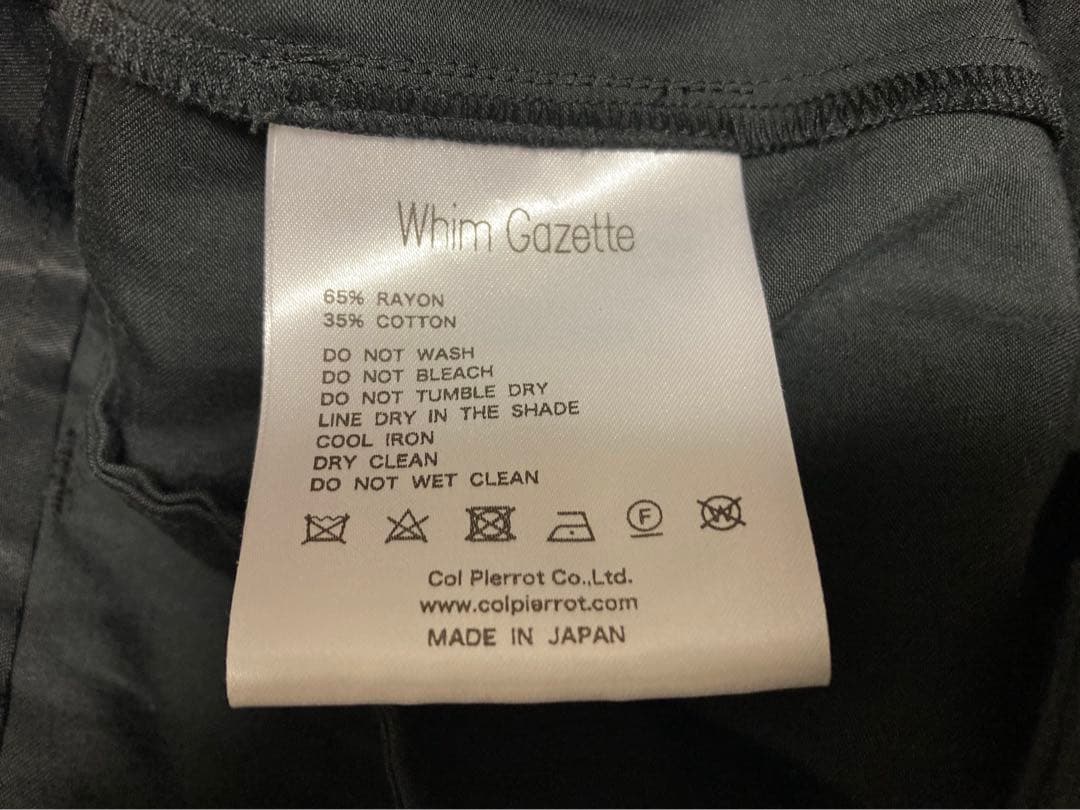 col pierrot カーゴパンツ(未使用品)