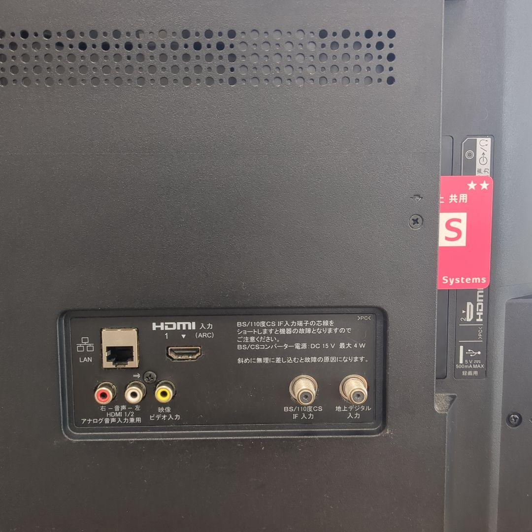 SONY テレビ　ブラビア【KJ-32W730E】