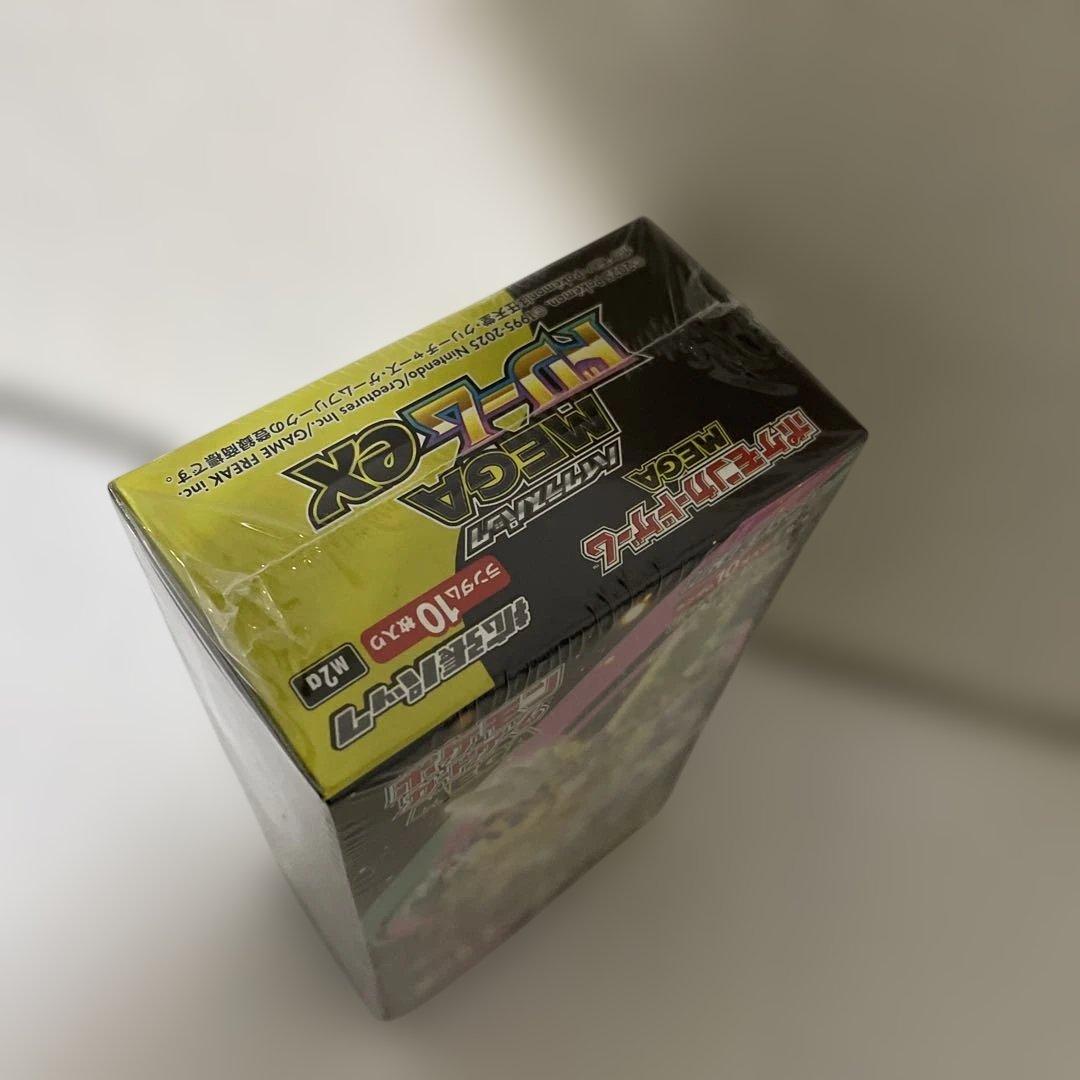 ポケモンカードゲーム MEGA ドリームEX BOX 新品未開封　シュリンク付き