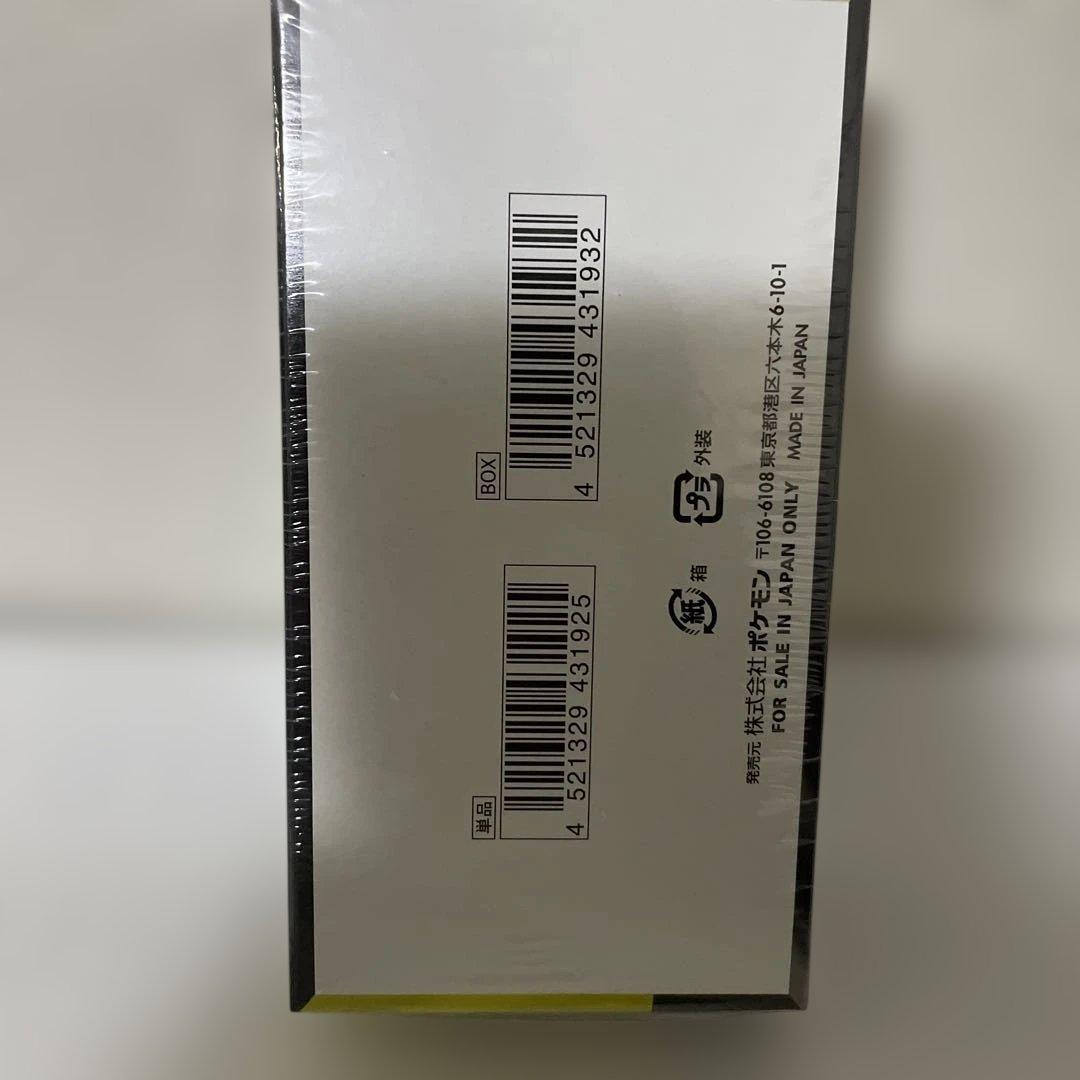 ポケモンカードゲーム MEGA ドリームEX BOX 新品未開封　シュリンク付き