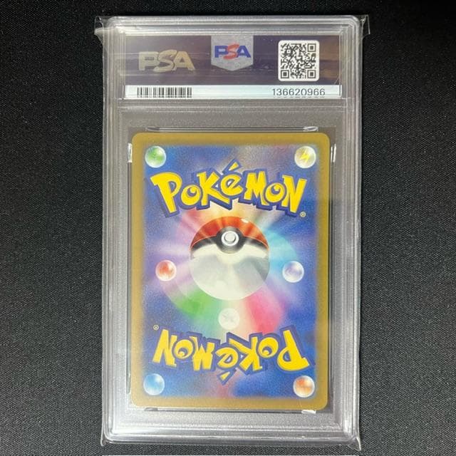 【PSA】 御三家 PSA7&10 ポケモンカード　classic　クラシック