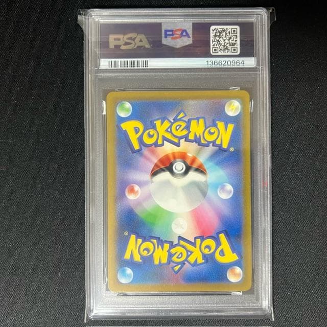 【PSA】 御三家 PSA7&10 ポケモンカード　classic　クラシック