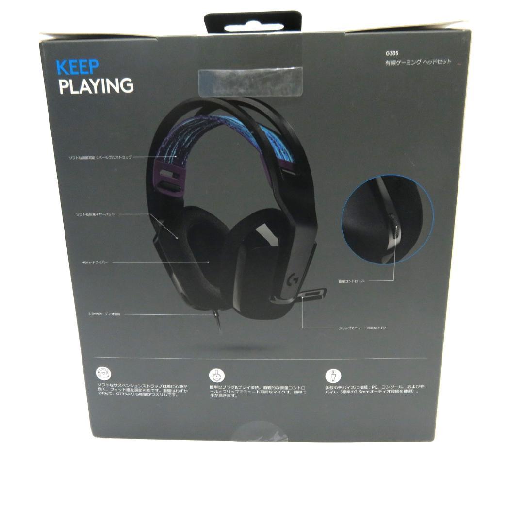 logicool ロジクール G335 ブラック ゲーミングヘッドセット　未開封