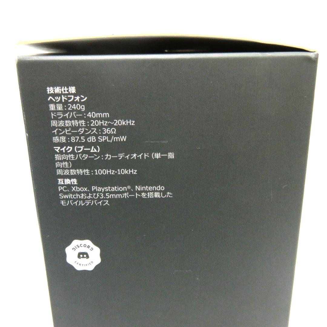 logicool ロジクール G335 ブラック ゲーミングヘッドセット　未開封